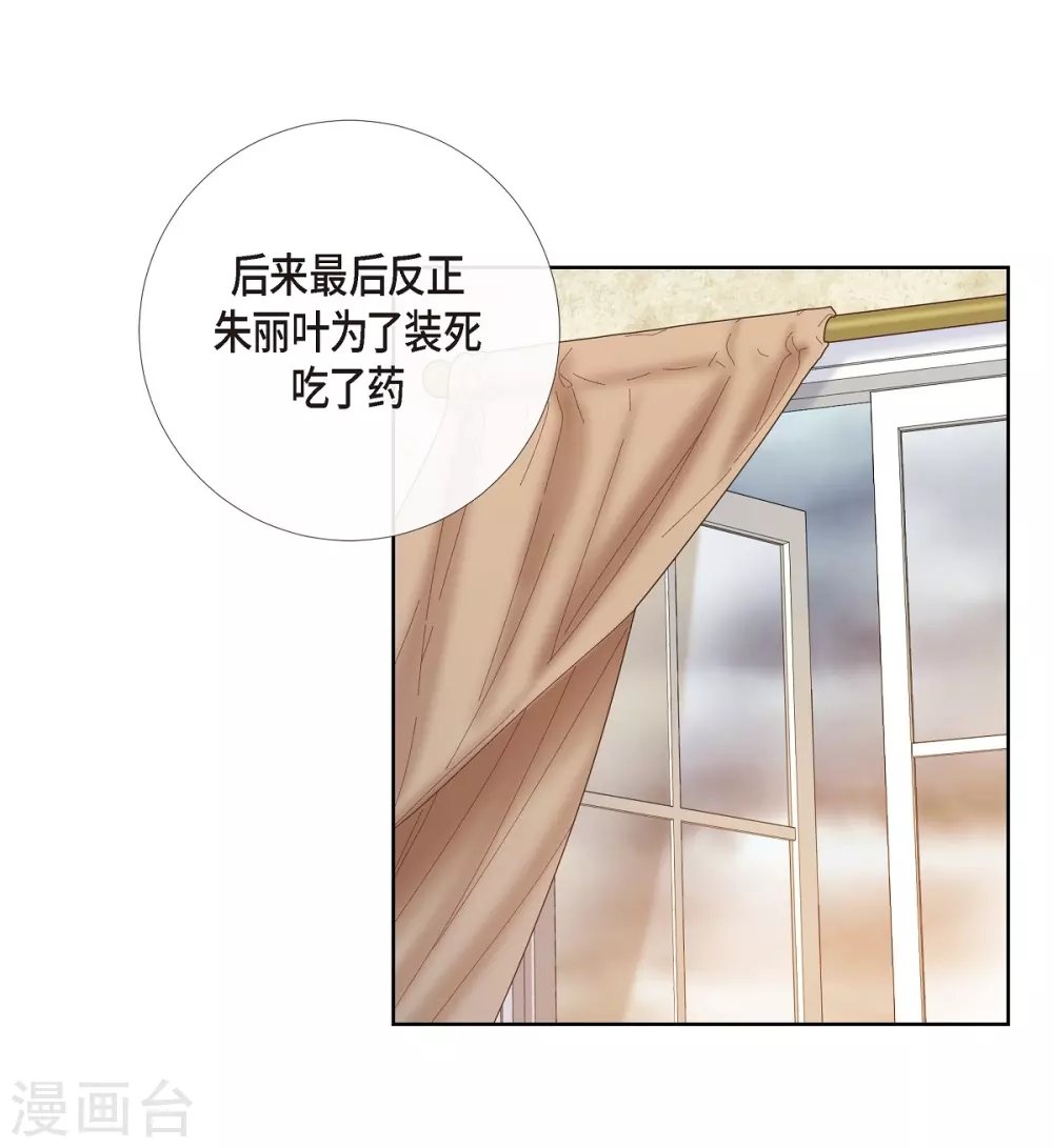 第56话 番外5
