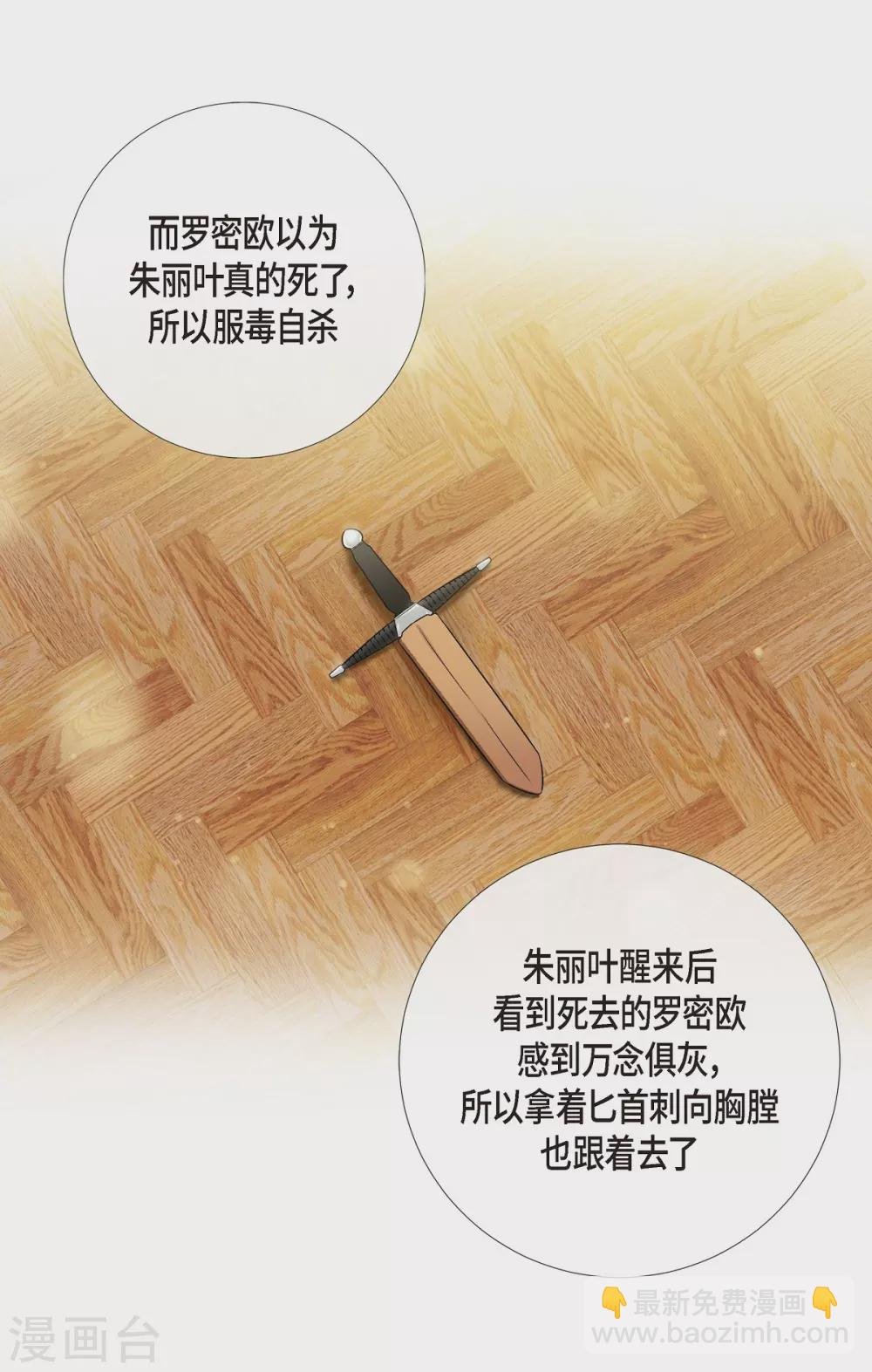 第56话 番外5