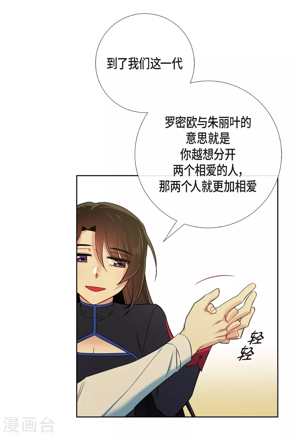 第56话 番外5