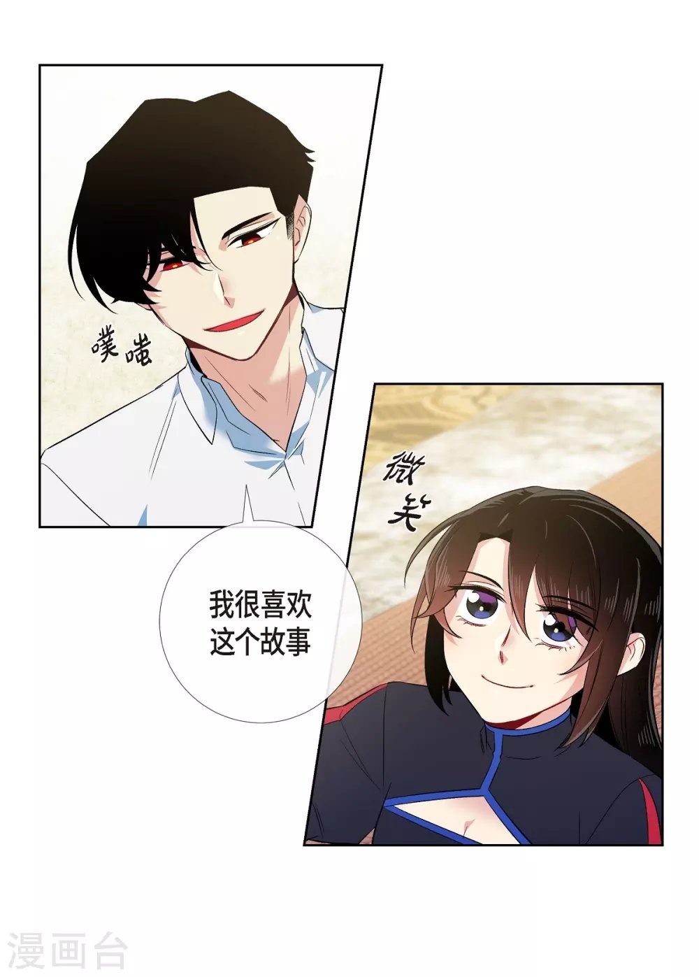 第56话 番外5