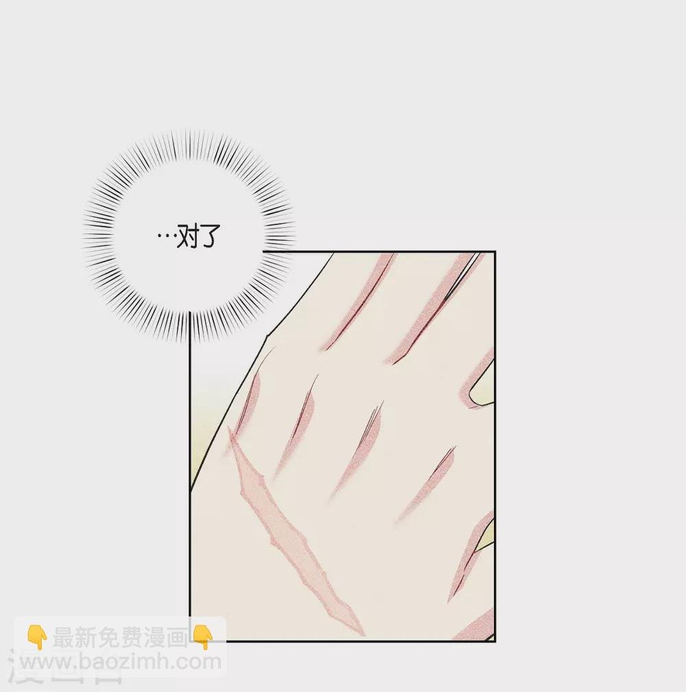 第56话 番外5