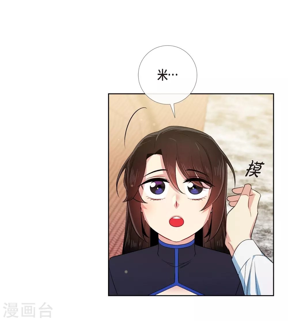 第56话 番外5
