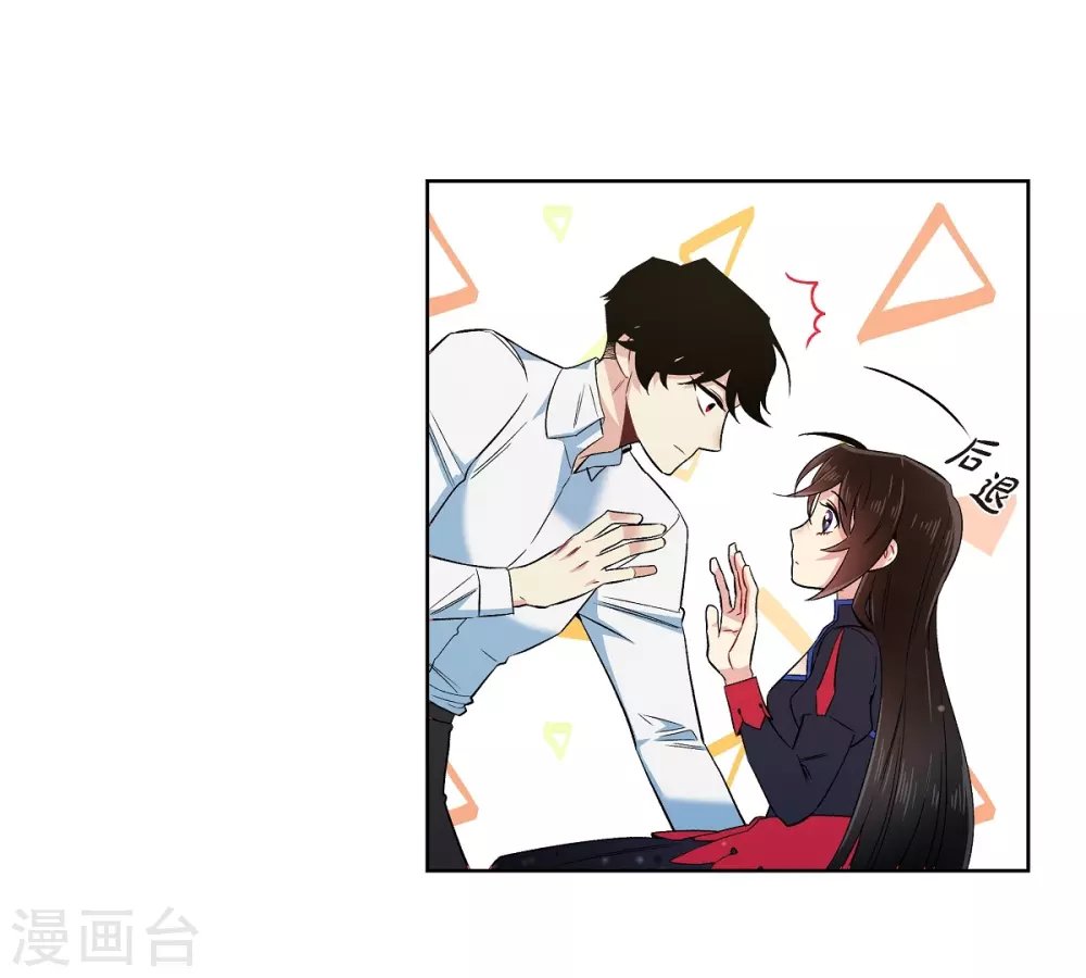 第56话 番外5
