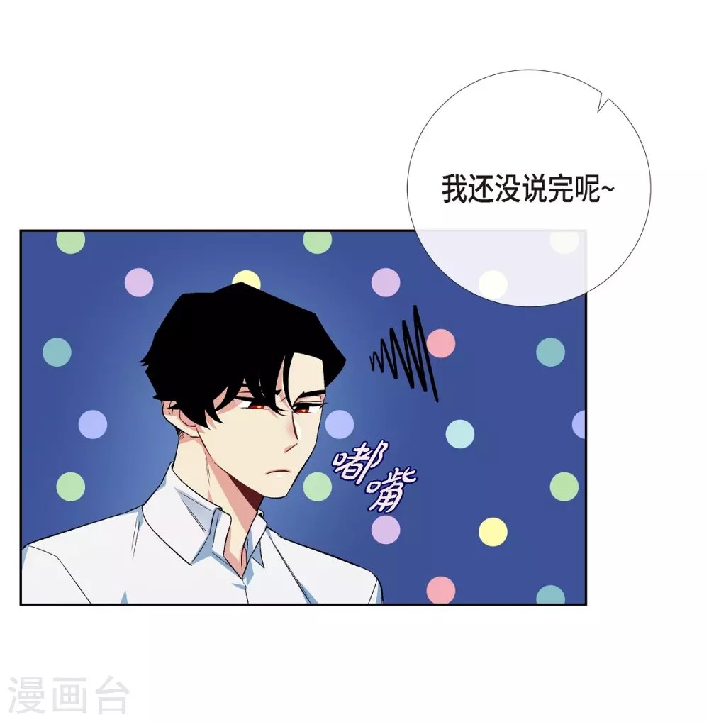 第56话 番外5