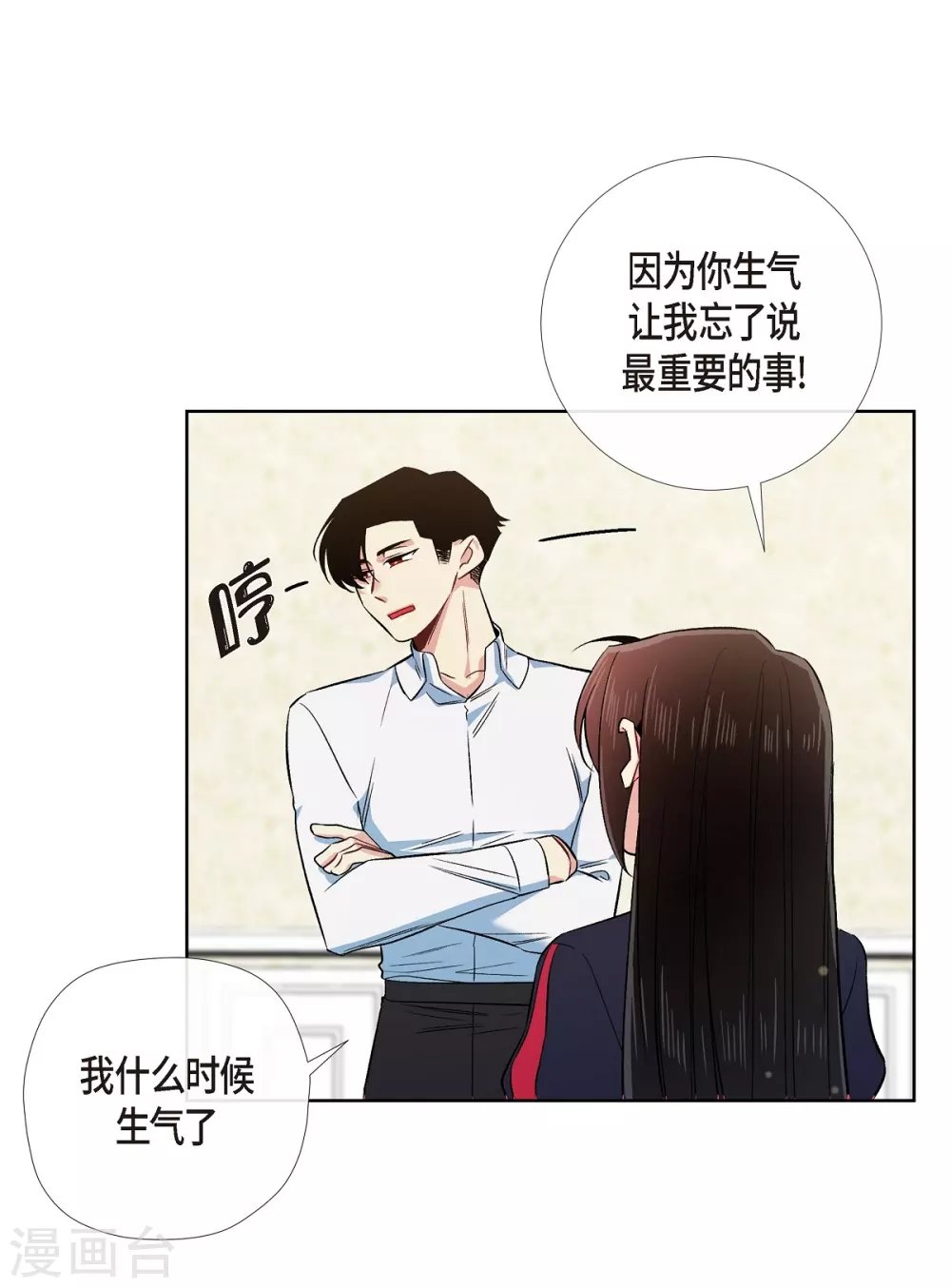 第56话 番外5