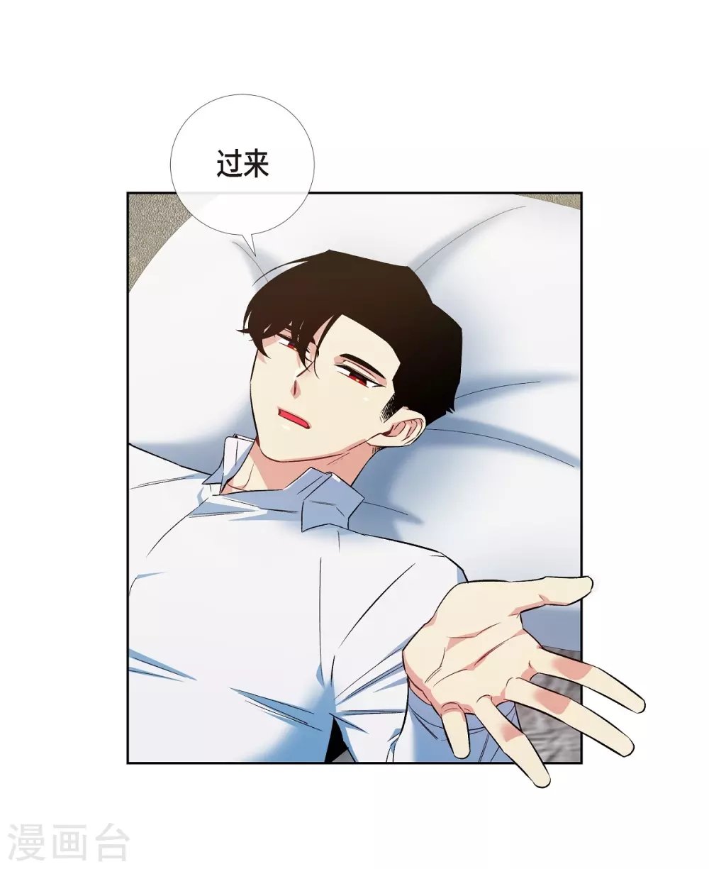 第56话 番外5