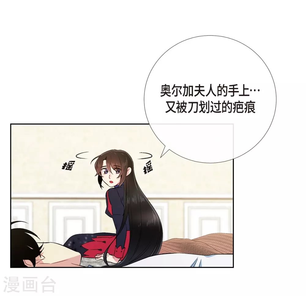 第56话 番外5