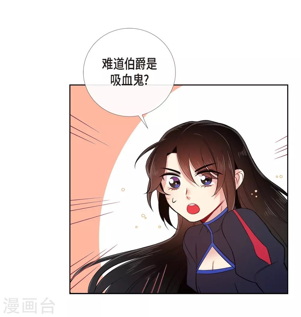 第56话 番外5