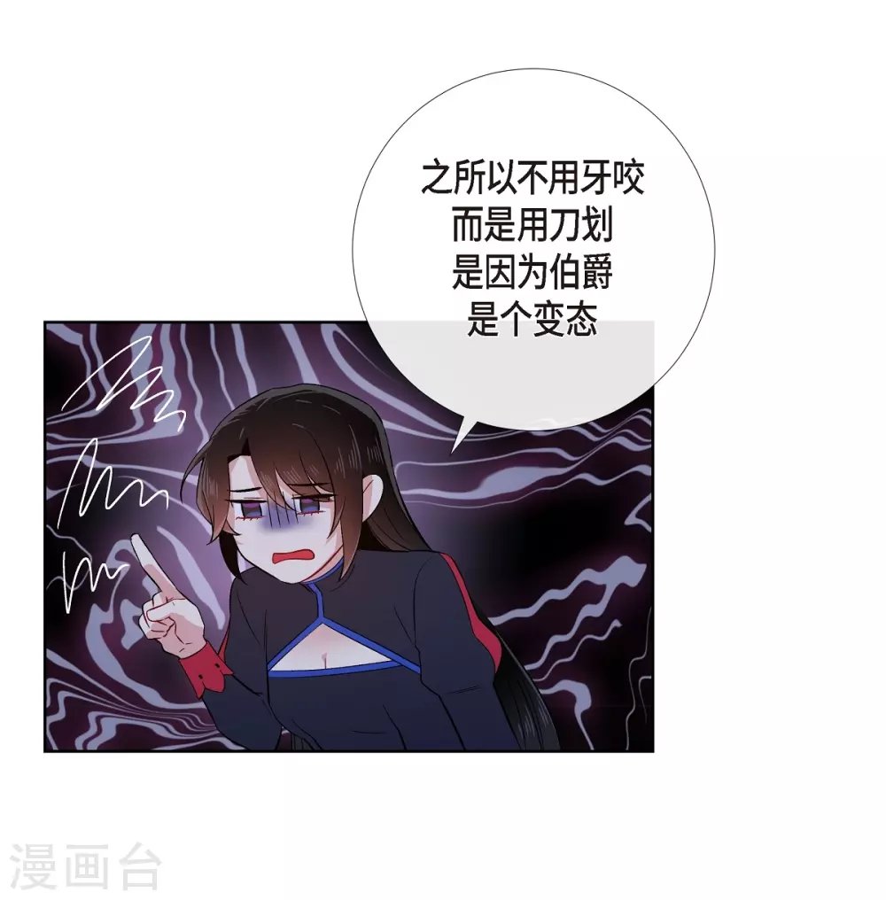 第56话 番外5
