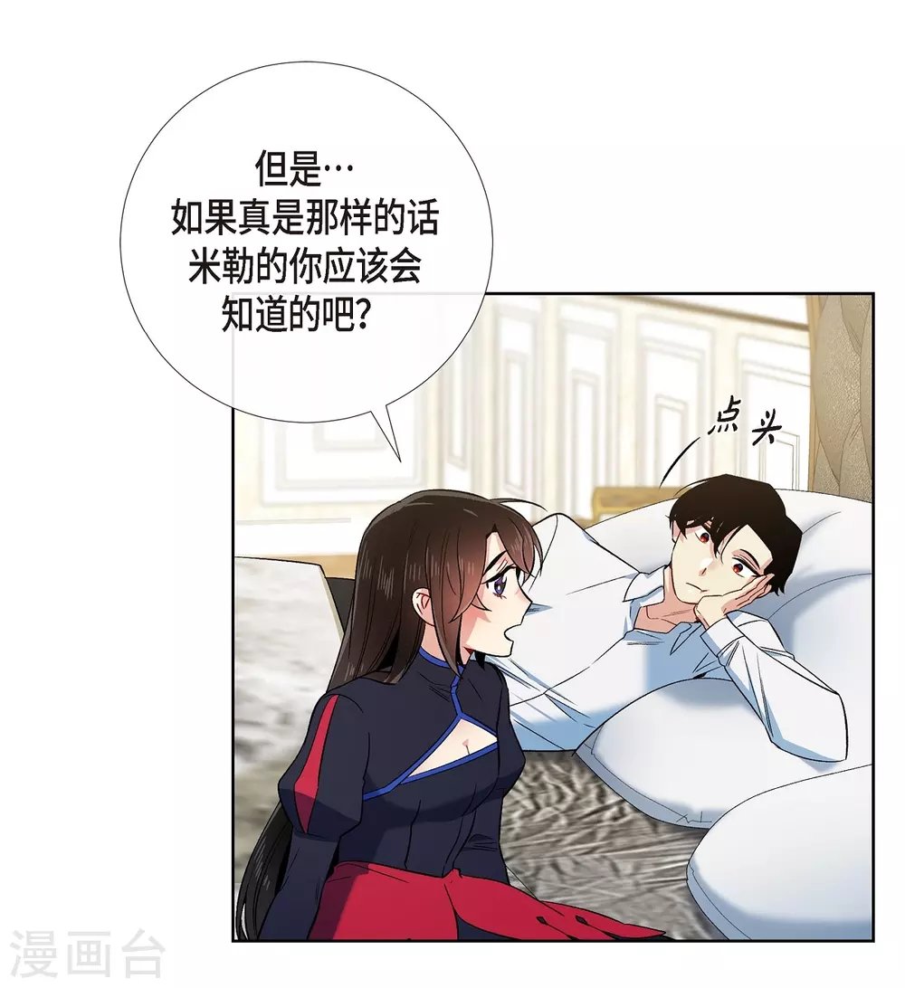 第56话 番外5