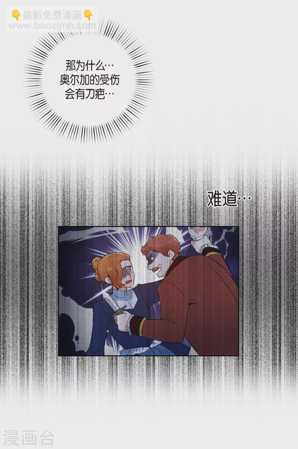 第56话 番外5