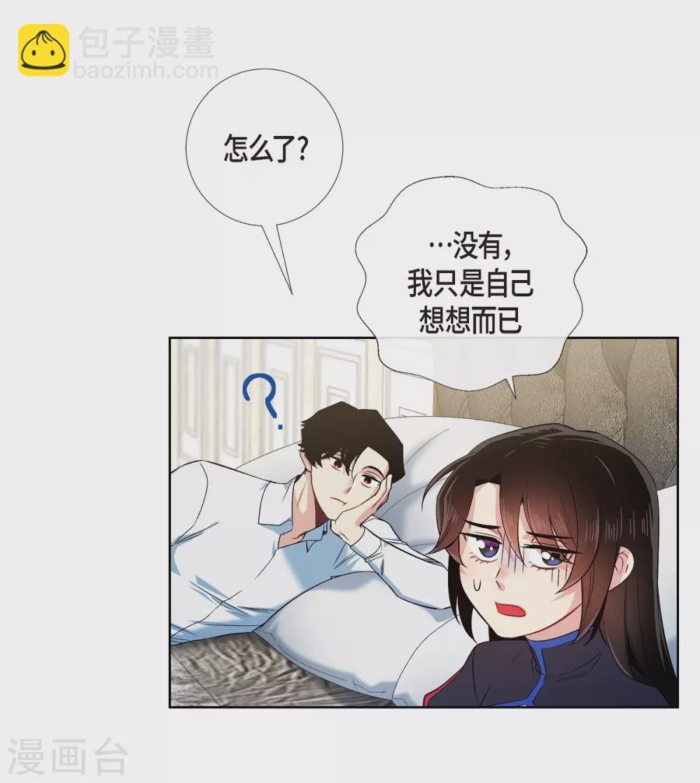 第56话 番外5