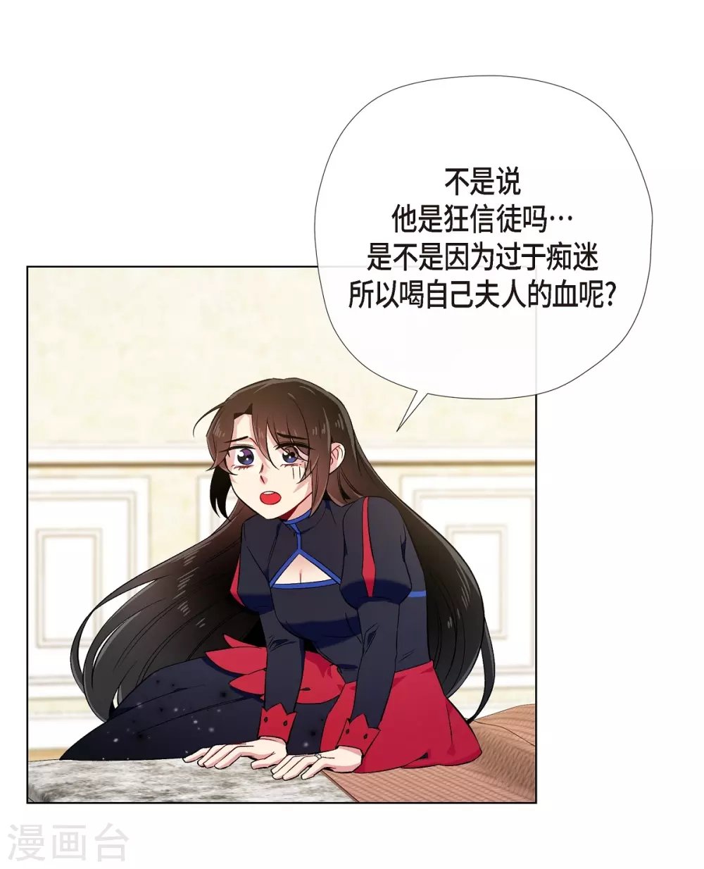 第56话 番外5
