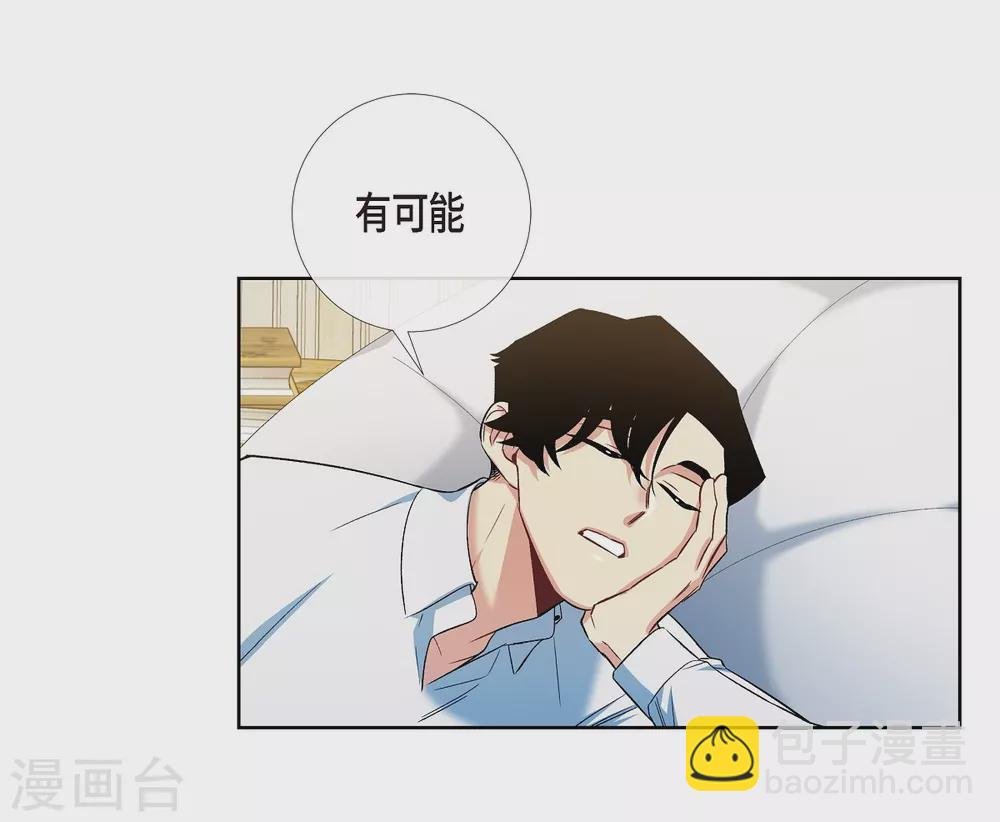 第56话 番外5