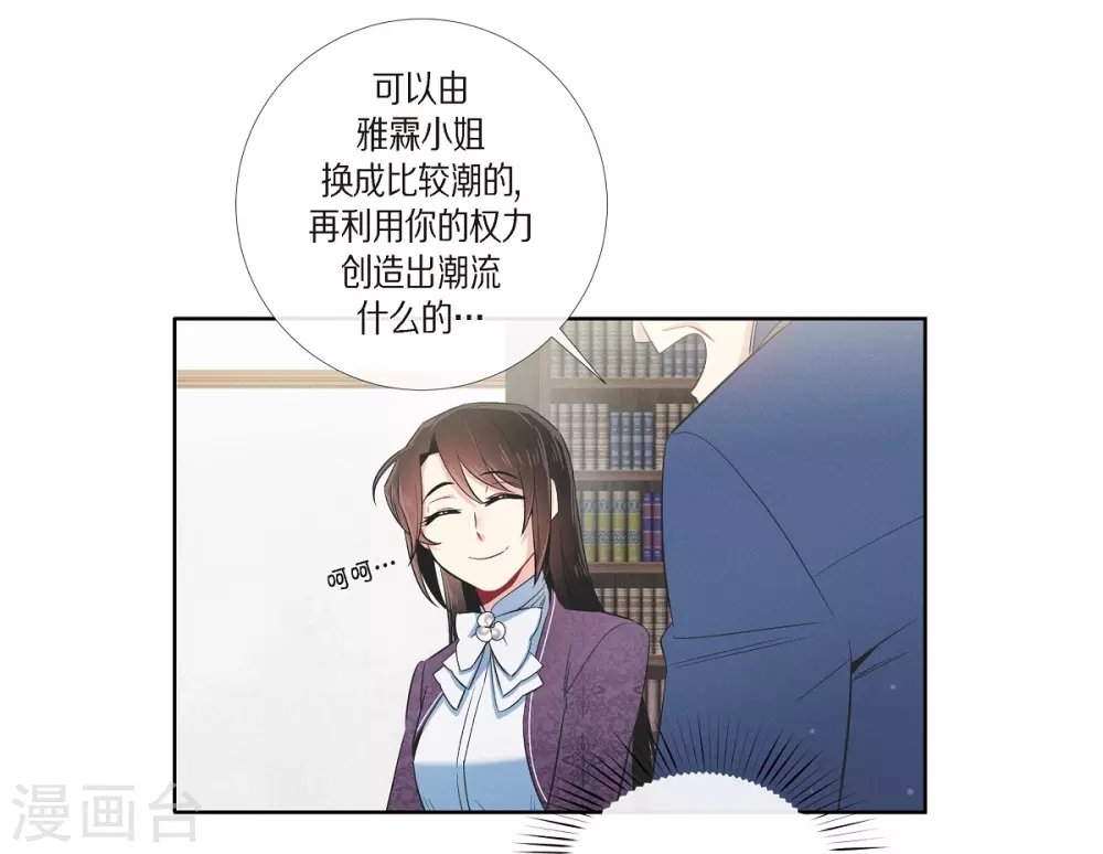 第56话 番外5
