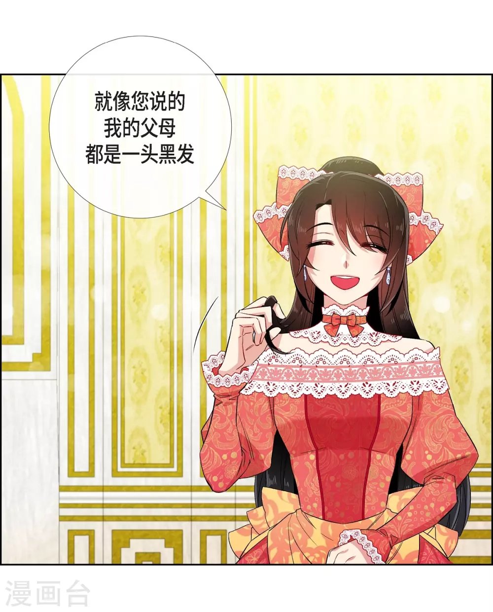 第57话 番外6