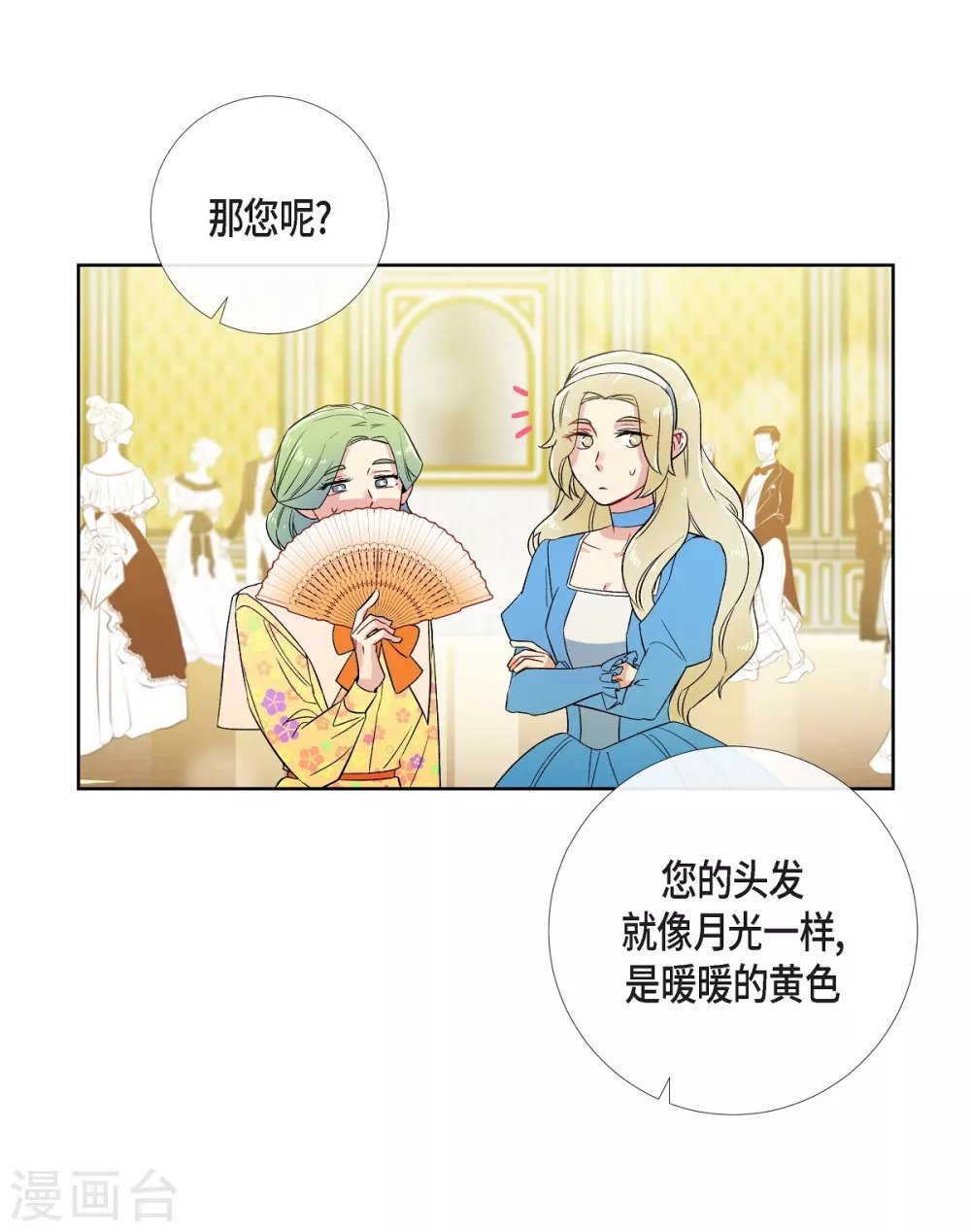 第57话 番外6