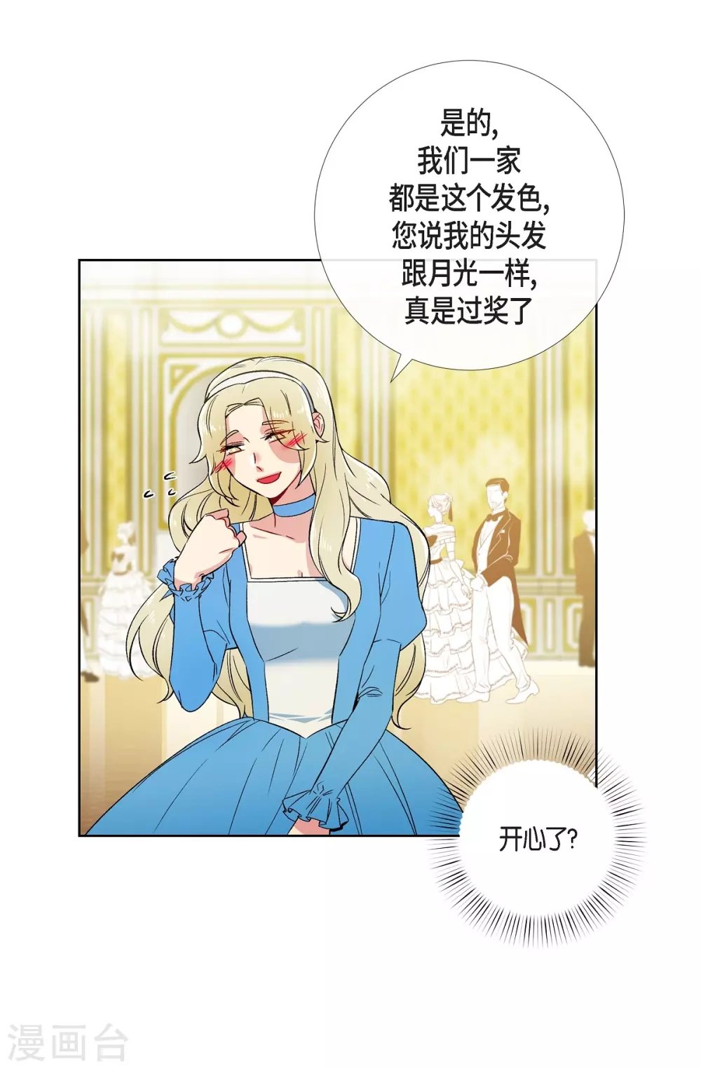 第57话 番外6