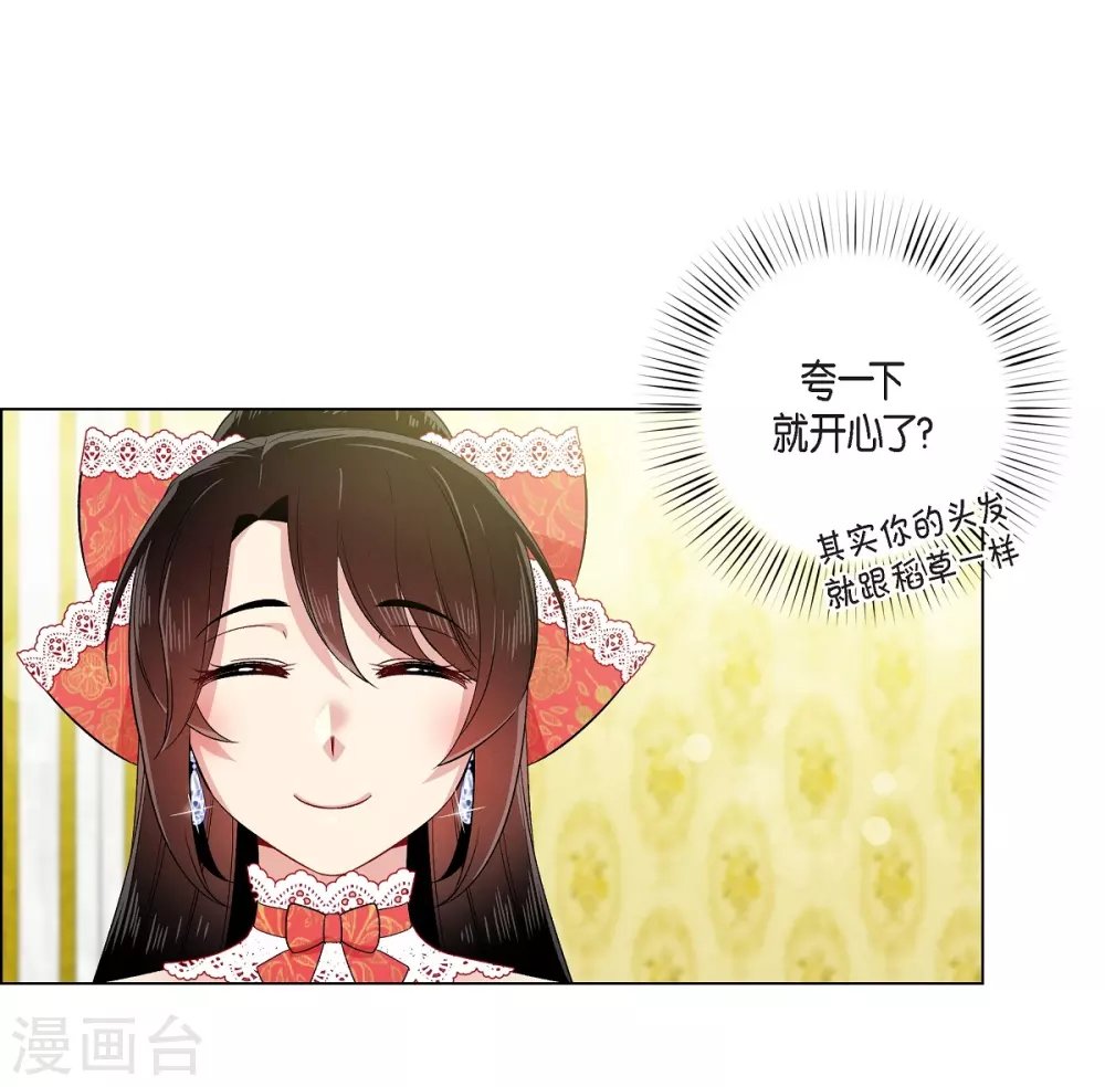 第57话 番外6