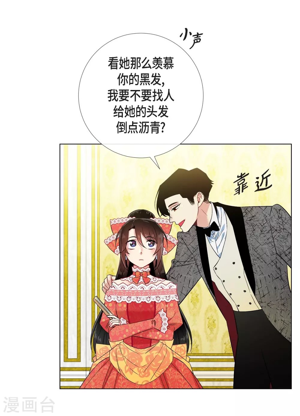 第57话 番外6