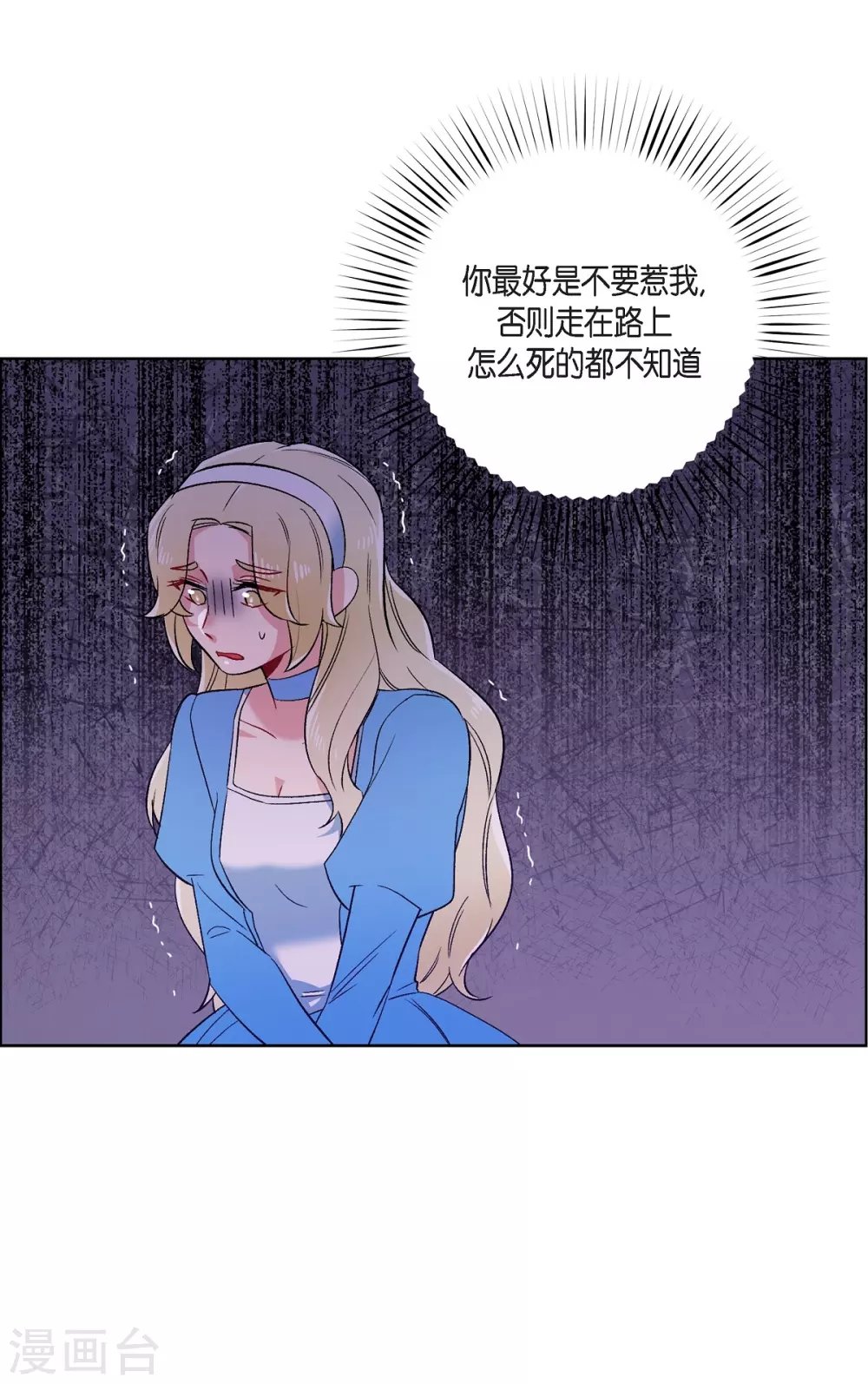 第57话 番外6