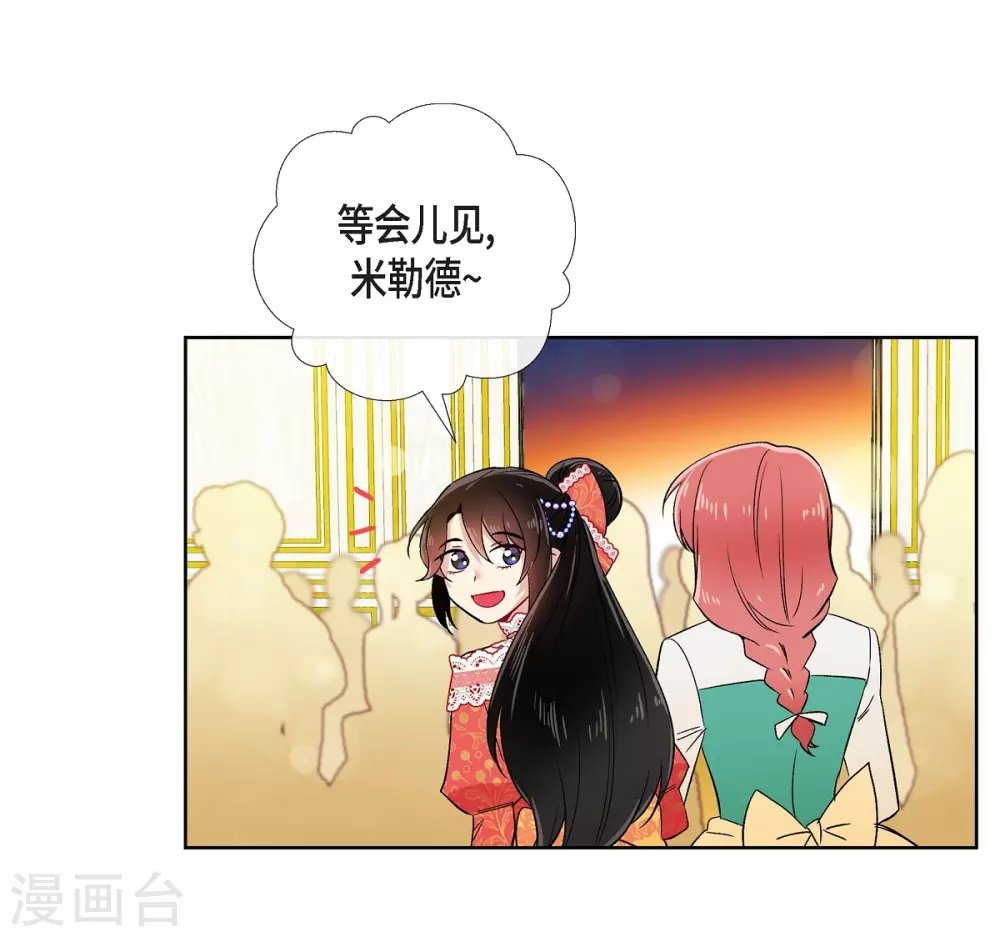 第57话 番外6