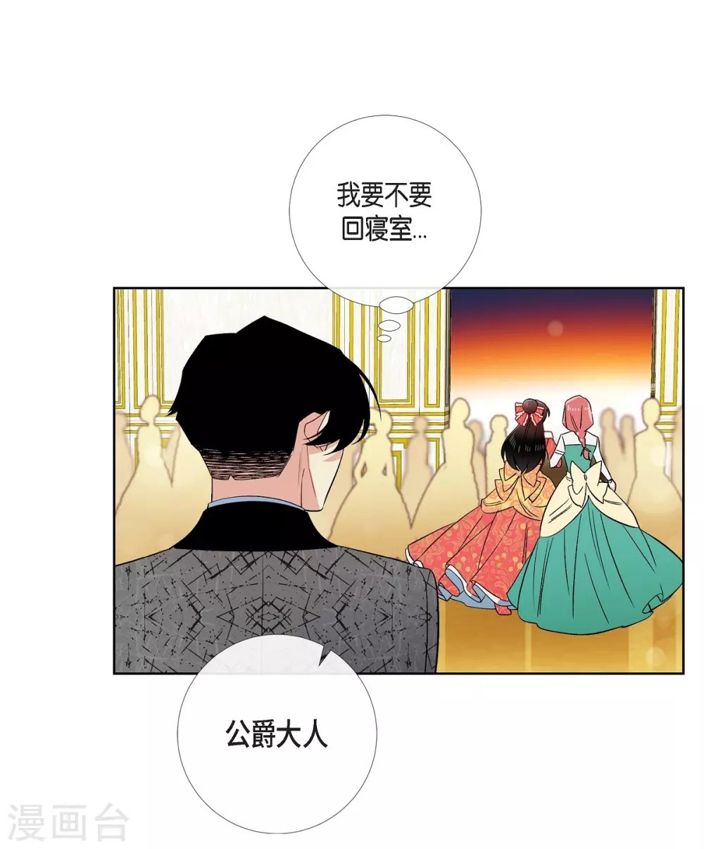 第57话 番外6