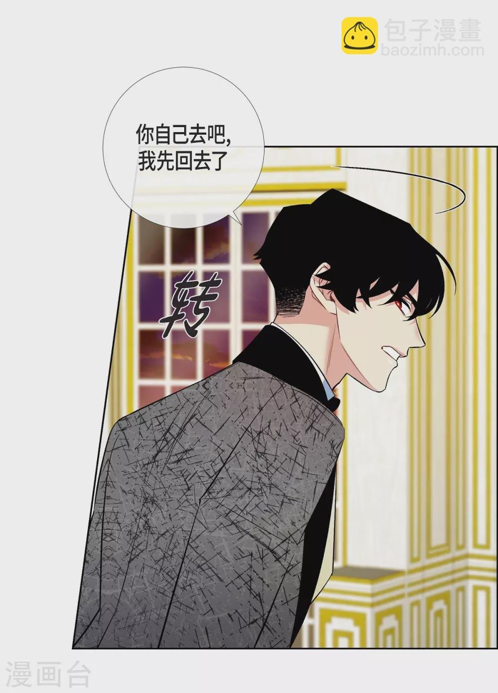第57话 番外6