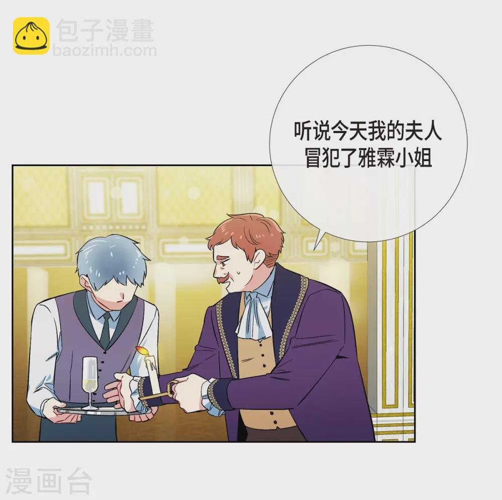 第57话 番外6