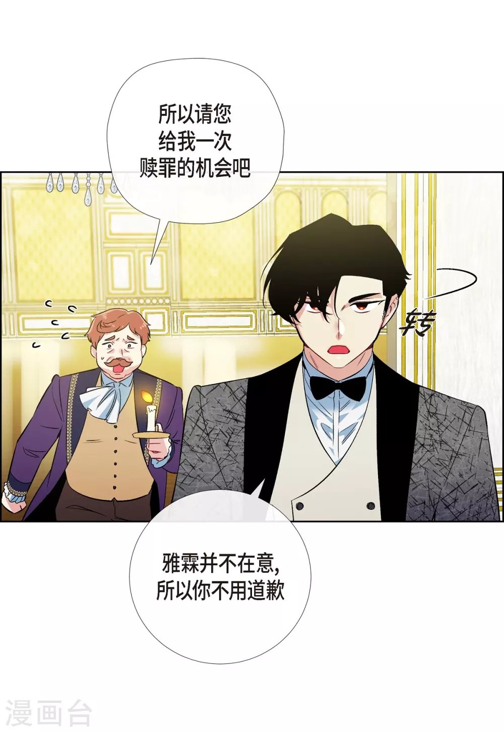 第57话 番外6