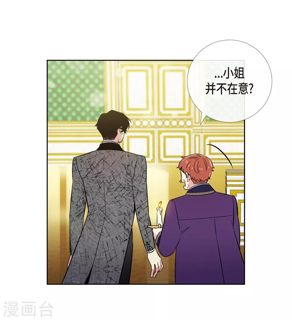 第57话 番外6