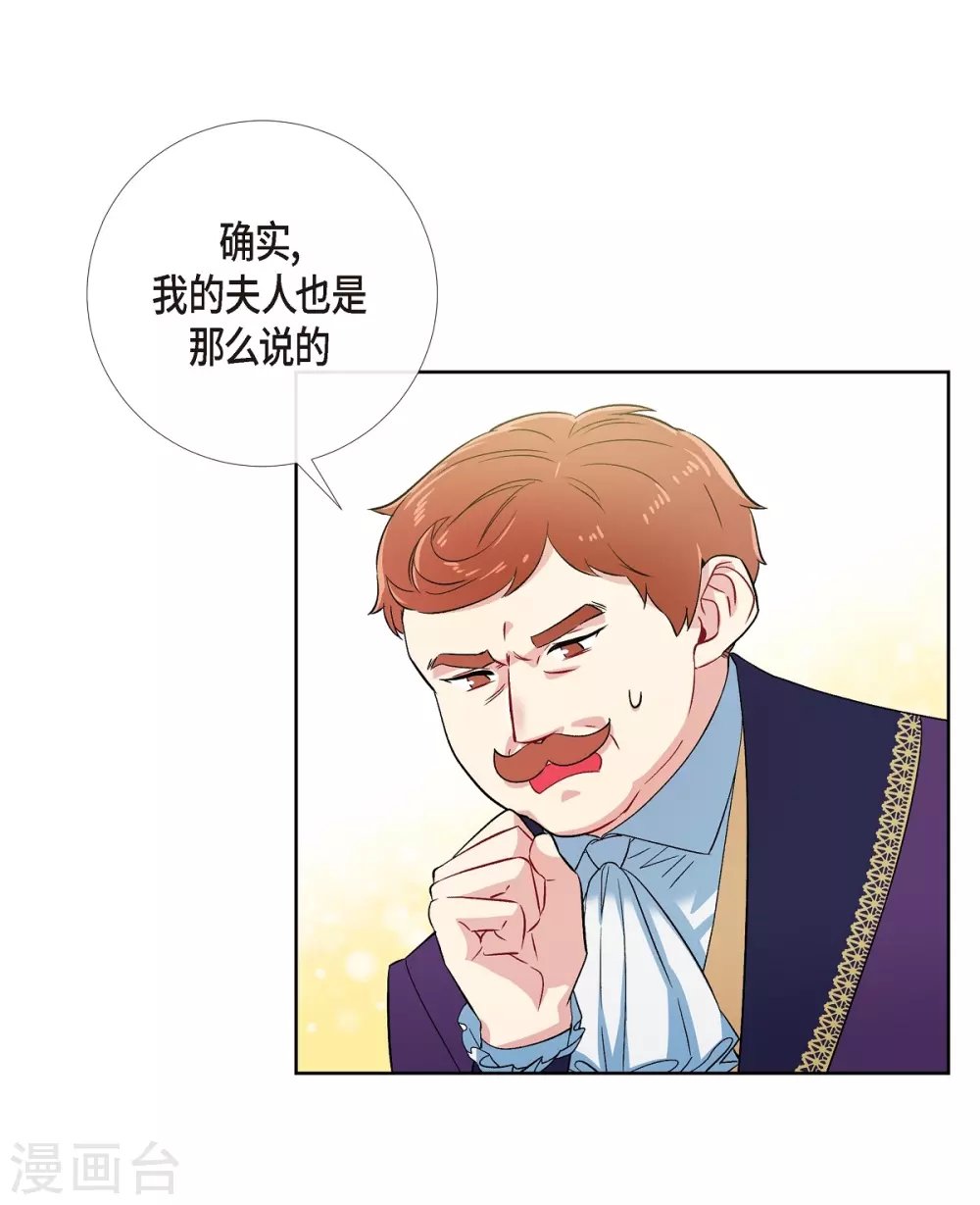 第57话 番外6