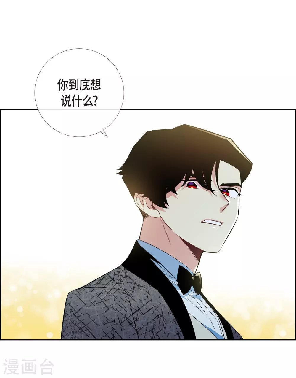 第57话 番外6