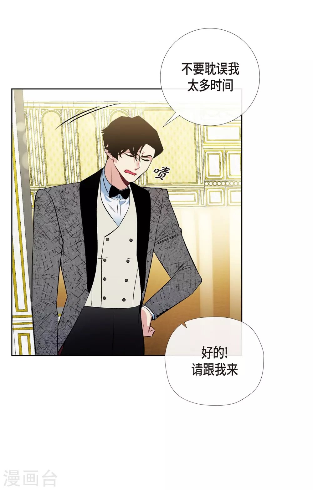 第57话 番外6