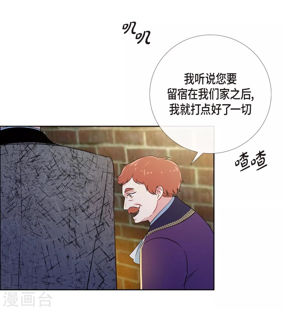 第57话 番外6