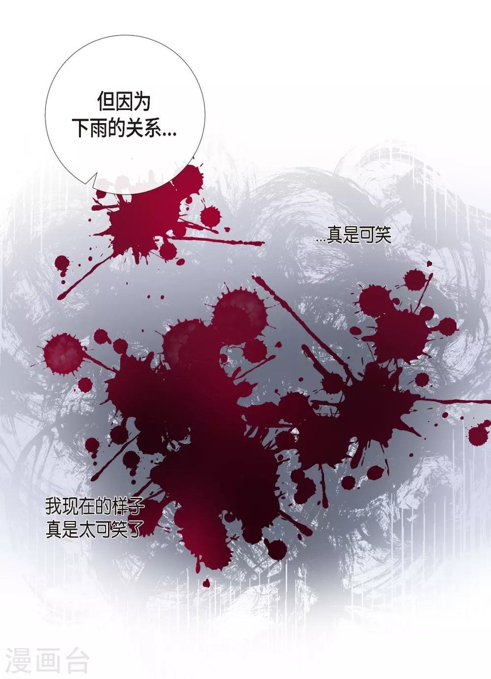 第57话 番外6