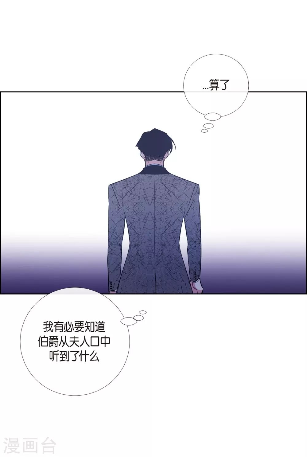 第57话 番外6
