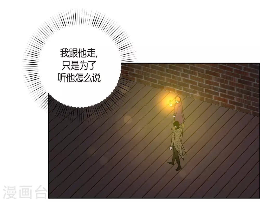 第57话 番外6
