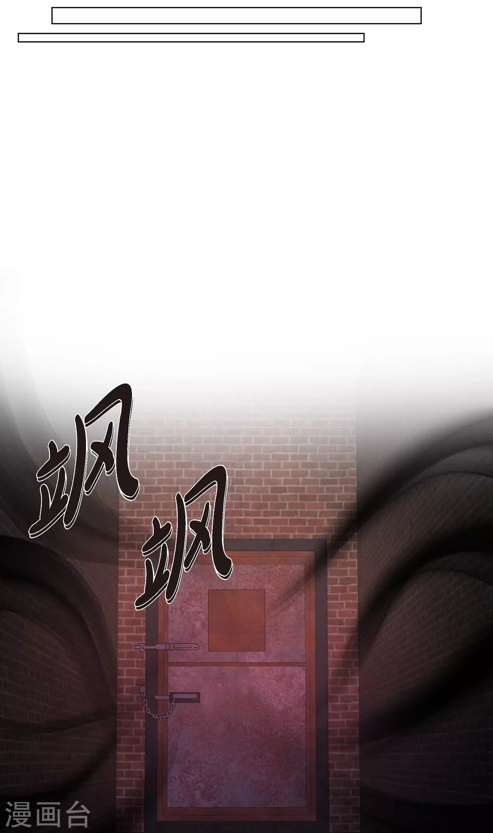 第57话 番外6