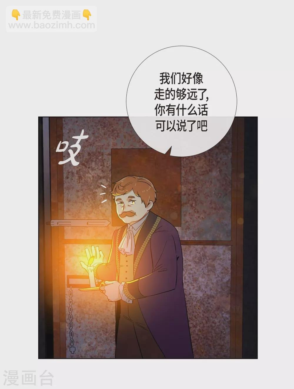 第57话 番外6