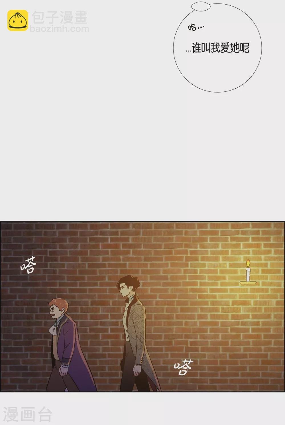 第57话 番外6