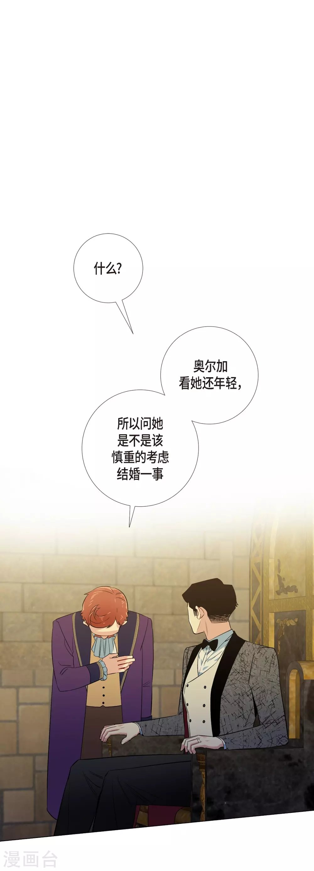 第58话 番外7