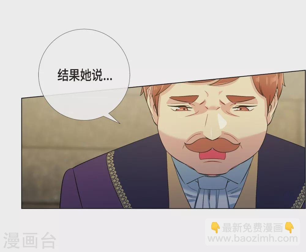 第58话 番外7