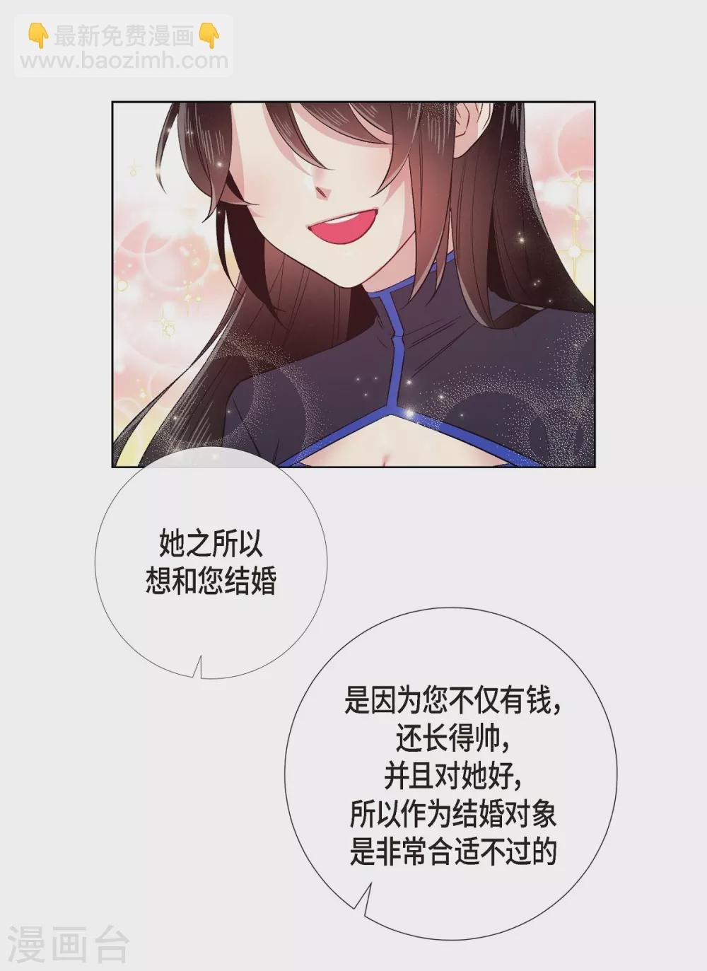 第58话 番外7
