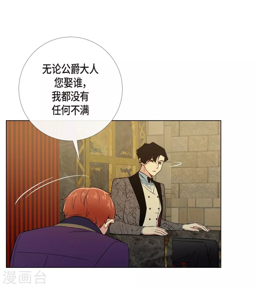第58话 番外7