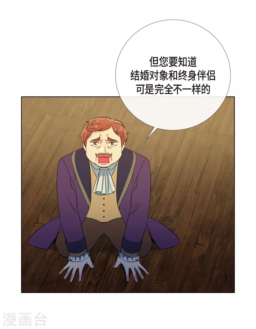 第58话 番外7