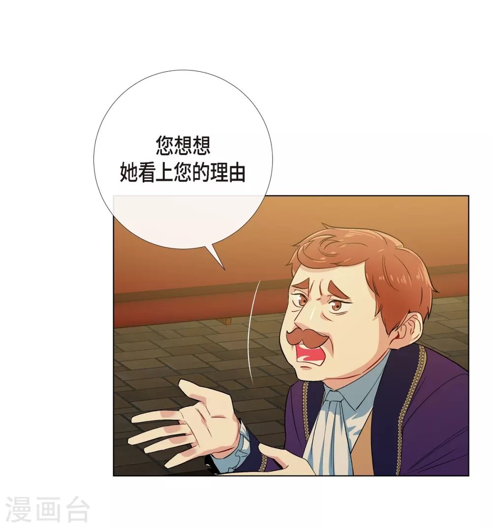 第58话 番外7