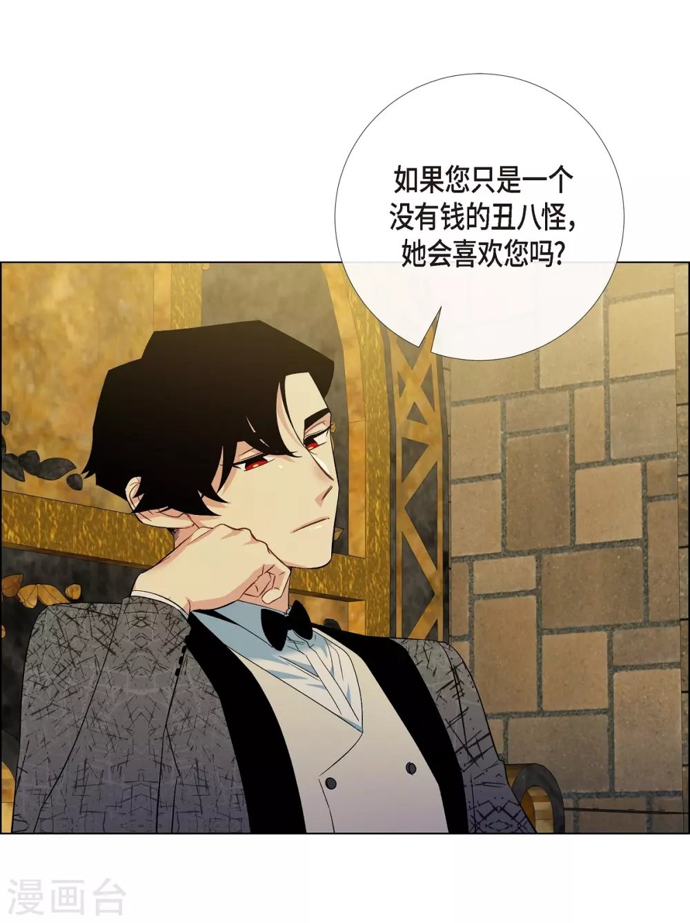 第58话 番外7