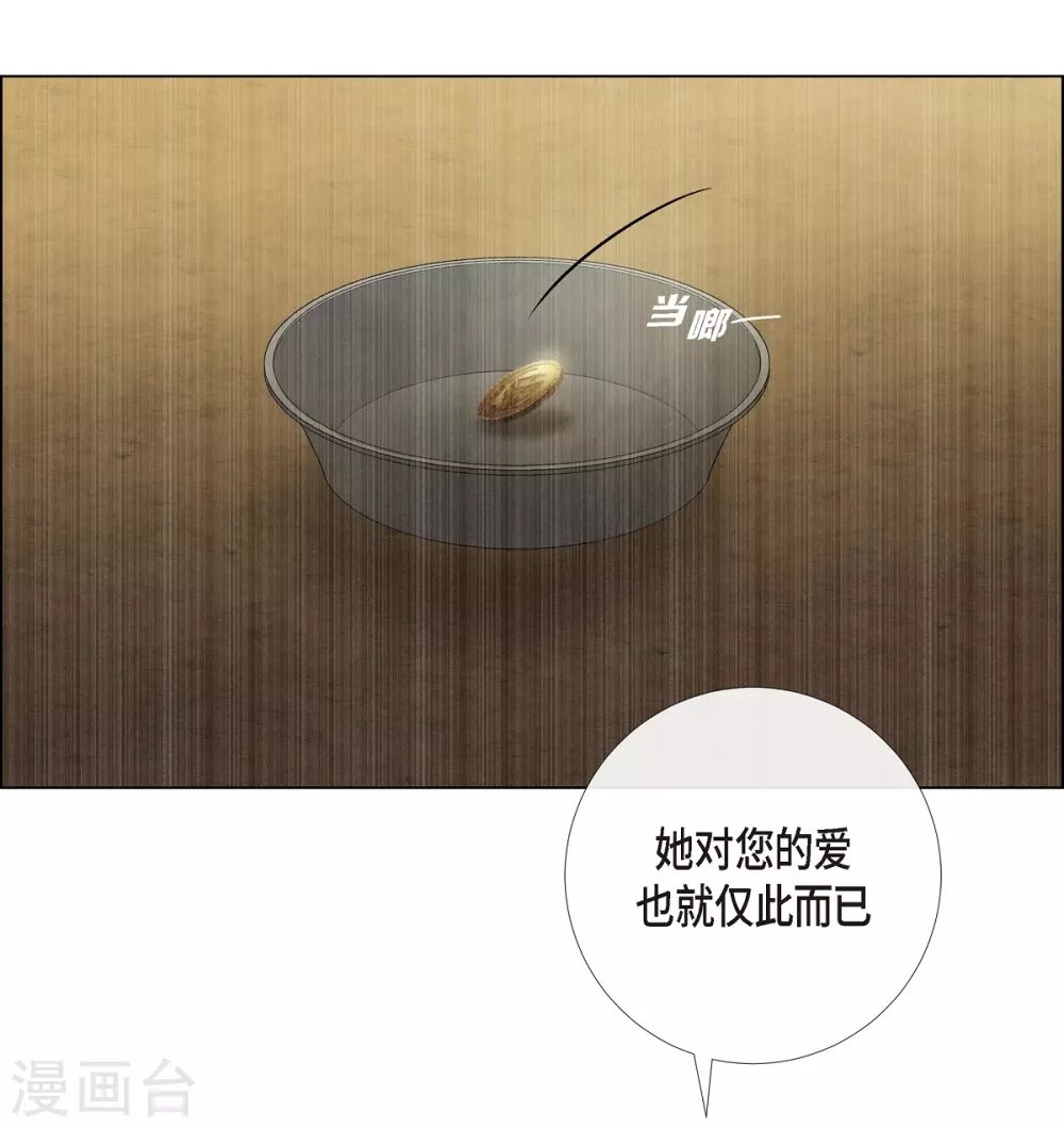 第58话 番外7