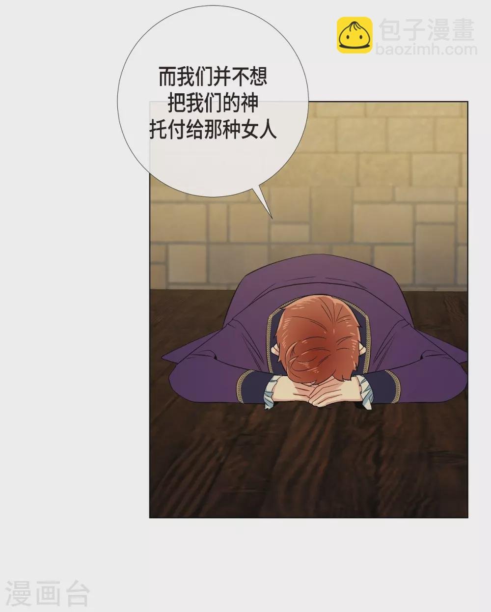 第58话 番外7